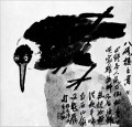中国の伝統的な首が白い鳥 チーバイシ